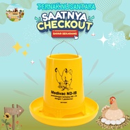 1 KG CHICKEN RATION PLACE BY MEDION - Fresher Chicken Ration Feed Place.