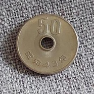 【錢幣與歷史】日本 50 五十円 穿孔硬幣 白銅  昭和43年 杭白菊 1968 馬丁路德金恩遇刺 英特爾半導體成立