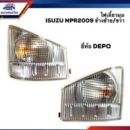 ⚡️ไฟเลี้ยวมุม(มีขั้ว ทั้งดวง) ไฟหรี่มุม รถบรรทุก อีซูซุ ISUZU NPR 2007-2015 ยี่ห้อ DIAMOND ข้างซ้าย/