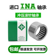 Imported INA needle roller bearings: HK1512, 1514, 1515, 1516, 1520, 1522, 1610, 1612