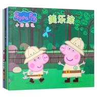 Coloring Book Children Painting Graffiti Picture Book Garden 3-6 Years Old Book 4 Coloring Set
