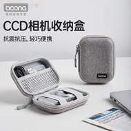 CCD Camera Bag Protective Case Hard Shock-Resistant Suitable For Canon ixus Series 105/110/130/210/7