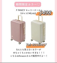 日本·靜音輪多功能20吋登機旅行箱（✅配送防雨套）