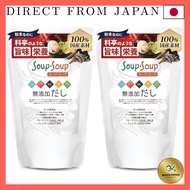 Natural material additive-free broth soup, 600g × 2 value pack, 0 fat, low sugar, free from 28 aller