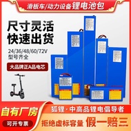 Electric Scooter Lithium Battery 24V36V60Balance Bike PVC Battery pack 48V Power Lithium Battery Pac