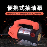 Diesel Pump Pure Copper Self-priming Oil Pump Electric Motor 100% Handheld Portable Small Wholesale 