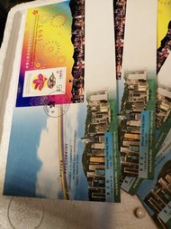 香港郵票首日封 1997年香港回歸首日封 6 pcs.