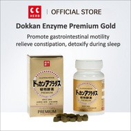 SUPER HERB Dokkan Aburadasu Enzyme Premium Gold 180 Tablets