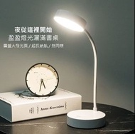 【全新現貨】蜂鳥LED觸控三色軟骨燈 檯燈 桌燈 LED燈SB-5205