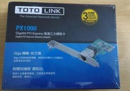 @淡水無國界@ 1G網路卡 TOTOLINK PX1000 PCIe網卡 1000Mbps GIGALAN  桌上型網卡