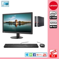คอมมือสองครบชุด Mini PC Lenovo Thinkcentre M710q CPU Intel i5-7500T ( Gen 7 ) ฮาร์ดดิสก์ M.2 NVME