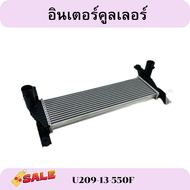 แผงอินเตอร์คูลเลอร์ Mazda BT-50 pro อะไหล่เทียบ อะไหล่ OEMU209-13-550F