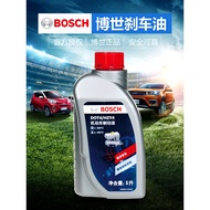 Bosch Car Brake Fluid Brake Fluid dot4 Universal Disc Brake Clutch Motorcycle Brake Fluid 1L Pack