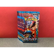 Mega Brave 10 Pack