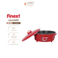 FINEXT กระทะไฟฟ้า 10 นิ้ว รุ่น RB1006 |MC|