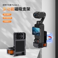 DJI Osmo Pocket 3 Panoramic Action Camera 360 Metal Base Magnetic Mount Aksesori Pelepasan Pantas