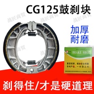 Electric Vehicle Drum Brake Pad 110 Front Rear Brake Pad CG125 Brake Resistant Shoe Block Battery Ca