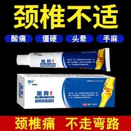 Fortune Pack Cream Patch Cervical Spine Compression Neurosis Bone Growth Soreness Stiffness Dizzines