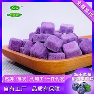 Xinmeixiang Yogurt Fruit Block Strawberry Flavor Yogurt Fruit Block Freeze-Dried Yogurt Block Oatmea