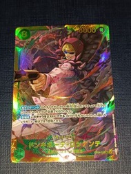 海賊王 One Piece Card GAME TCG 白卡 異圖 異畫 TRADING CARD GAME 集換式卡牌遊戲 遊戲遊戲卡牌收藏卡 閃卡 咭 OPCG OP04-119 SEC 1 Se