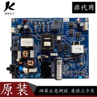 Original Changhong 55Q6N 55D7P 55Q6V LCD TV Power Board Motherboard JUC7.820.00229308
