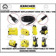 KARCHER K1-K2 SERIES 5M 10M 15M WATERJET HOSE HIGH PRESSURE HOSE WASHER K1 K2 CLASSIC HORIZONTAL POW