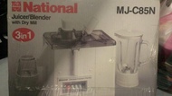 全新 Panasonic 國際牌 MJ-C85N 果榨汁機 全拍賣最便宜