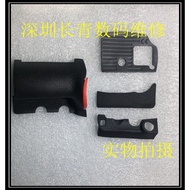 [Repair Dedicated] Suitable for Nikon D800D800E D810 Rubber Grip+Thumb Leather+Bottom Leather+Side L