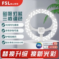 Fsl Foshan Lighting led Ceiling Wick Patch Modified Light Board led Light Panel Module Light Source 