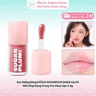 OFÉLIA SUGARPLUM Delish Lip Oil Plump Lips Clear Glass Lips 3.4g - Marie Japan