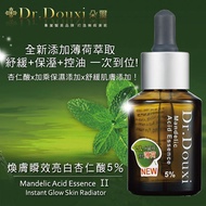 【READY STOCK】Dr. Douxi Douxi Mandelic Acid Essence 朵璽煥膚瞬效亮白杏仁酸 (二代)
