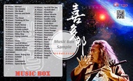 UsbPendrive Song Lagu KITARO 音乐CH 130
