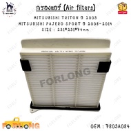 กรองแอร์ (Air filters) MITSUBISHI TRITON ปี 2005  MITSUBISHI PAJERO SPORT ปี 2008-2014 SIZE : 231*23