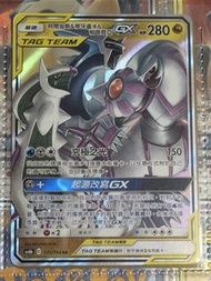 PTCG 寶可夢 繁中 阿爾宙斯 帝牙盧卡 帕路奇亞 三神 GX TAG TEAM POKEMON TRADING CARD GAME
