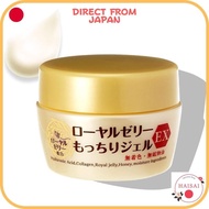 [Direct From Japan]OZIO Nachu-Life Royal Jelly Mottochiri Gel EX 75g All-in-One (Dry Skin / Moisturizing / Aging / Additive-free)