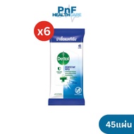 (แพ็ค 6) Dettol Disinfectant Wipes แผ่นเช็ดทำความสะอาดแบบเปียก กลิ่นเฟรช 45แผ่น/แพ็ค เดทตอล