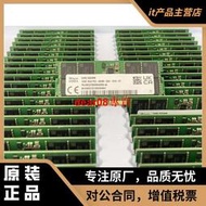 RX8 4800B DDR5 SODIMM筆記本內存HMCG78AEBSA095N