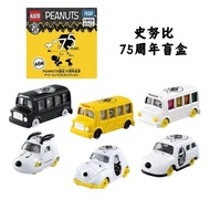 TOMICA Snoopy 75th Anniversary Mystery Box Set Alloy Small Car Model Gift Box