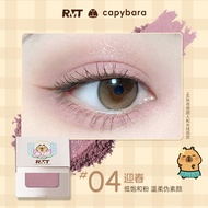 Romantic Beauty Capibara Single Color Eye Shadow Matte Highlight Contour Long-lasting Color Eyeshado