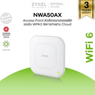 ZYXEL NWA50AX ตัวขยายสัญญาณ WiFi 6 AX1800 Access Point รองรับ GbE PoE และมี Free Cloud