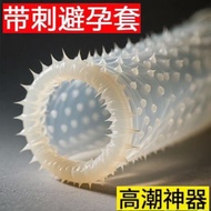 condom for men condom berduri getah condom Spiky komdom berduri kondom berduri tebal silikon kondom 
