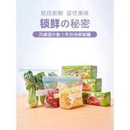 现货食品级冰箱冷藏分装冷冻收纳密实袋双筋保鲜密封袋Food-grade refrigeration freezer storage double rib fresh-keeping sealed ba