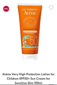 Avene兒童50度防曬cream