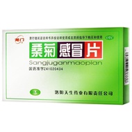 As Low as 4.8 Yuan/Box]] Longmen Sangju Cold Tablets 48 Tablets/Box 3.31