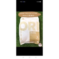 Mochi Toufu Cat Litter