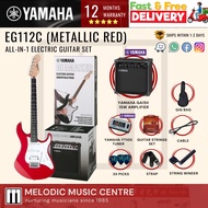 Yamaha Gigmaker EG112C Electric Guitar Package - METALLIC RED (EG112C/ EG 112C/ EG-112C)