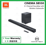 JBL - CINEMA SB550 3.1 聲道Soundbar（含無線重低音喇叭）