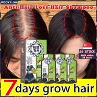 ✅SG Stock✅ Ginger Plant Extract Anti-Hair Loss Hair Shampoo, Hair Growth Shampoo, Ginger Shampoo, Hair Loss Shampoo 防脱育发