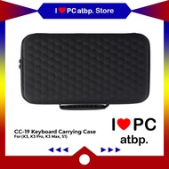 Keychron Keyboard Carrying Case (K3 / K3 Pro / K3 Max / S1) 360 x170 x 45 mm, CC-19)