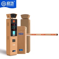 Qigong Smart Parking Equipment RFID Gate Barrier with ERP Integrated System OEM Aluminium Metal Car 